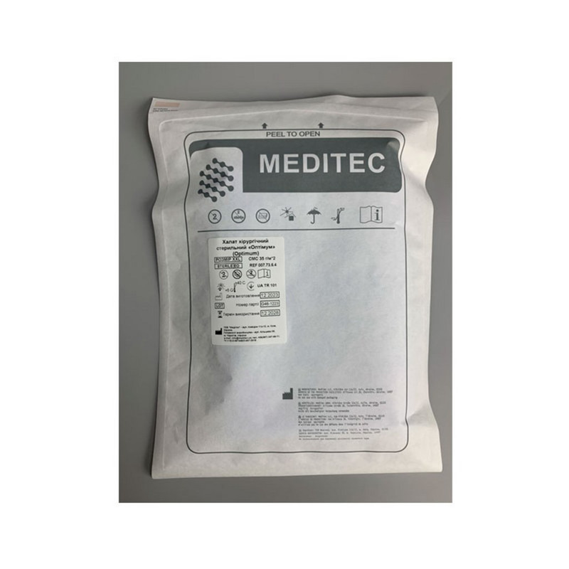 Халат хірургічний стерильний «Оптімум» (Optimum), розмір XXL